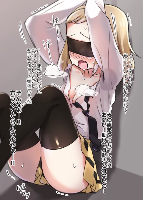 #わたモテ
キバ子わからせ最後です
ちょっとかわいそうだったのでグッドエンドも描きました 