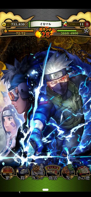 オビトのtwitterイラスト検索結果