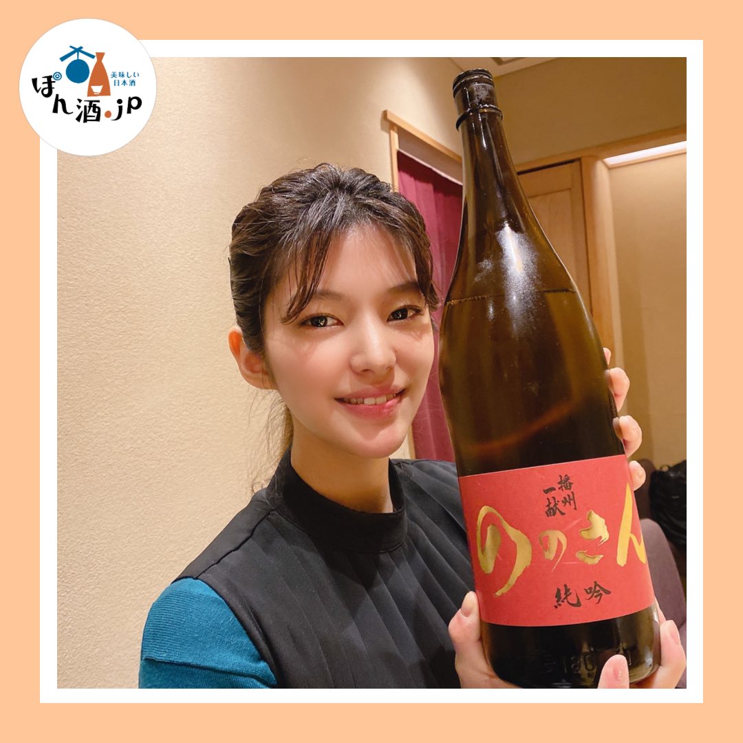 ponsyudotjp's tweet photo. ぽん酒.jpの #美女と日本酒

#播州一献
#ばんしゅういっこん
#純米吟醸
#ののさん
#山陽盃酒造
#兵庫

https://t.co/sthqRhguvN

#ぽん酒jp #ぽん酒 #日本酒 #美味しい日本酒 #日本酒好きな人と繋がりたい #日本酒女子 #美女 https://t.co/gzwfO2Y7wC