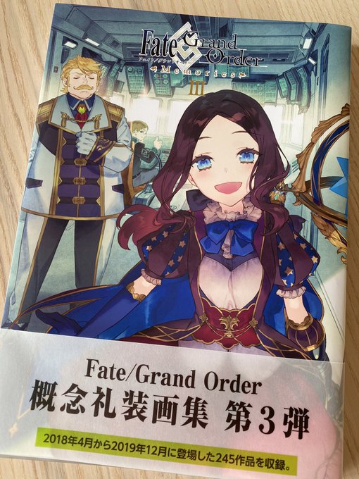 藤ちょこ 画集発売中さん がハッシュタグ Fgo をつけたツイート一覧 1 Whotwi グラフィカルtwitter分析