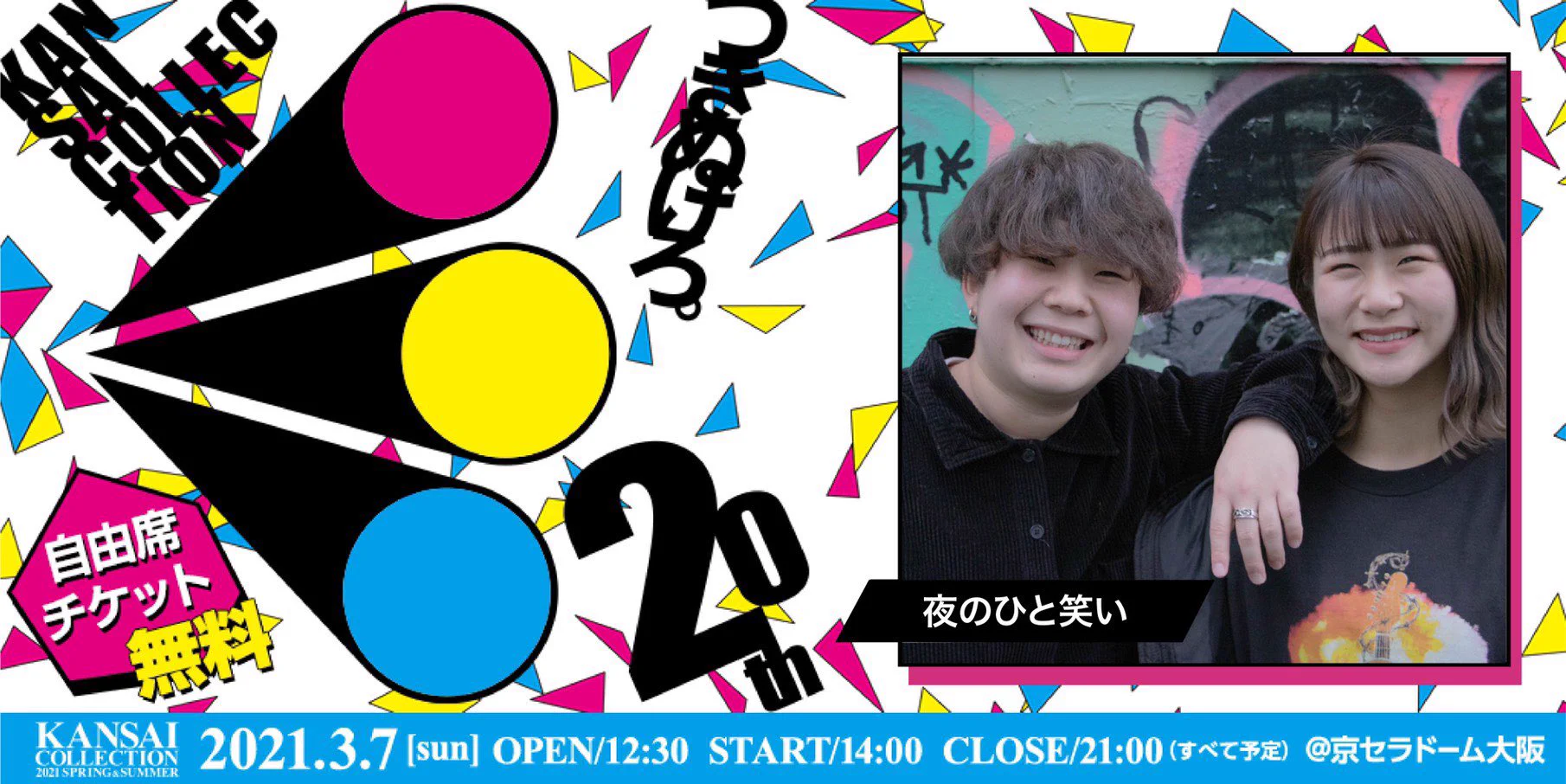 こう「夜のひと笑い」 on X: 