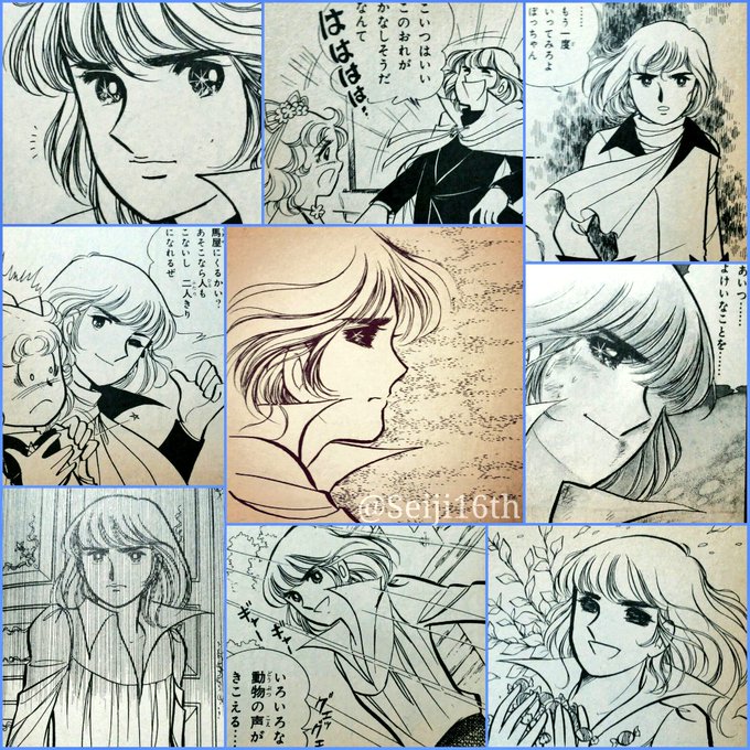 キャンディキャンディ を含むマンガ一覧 古い順 7ページ ツイコミ 仮 キャンディキャンディ を含むマンガ一覧 古い順 7ページ ツイコミ 仮