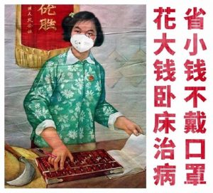 CCCblogUoW's tweet photo. Here it is! Our first new blog of the year and we love it!

From A Propaganda Poster to A COVID Meme: Repackaging Chinese Posters in the Digital Age

Written by Ruichen Zhang (@ZRuichen)

https://t.co/x5AawQWtlg https://t.co/uKlq9LbBj1