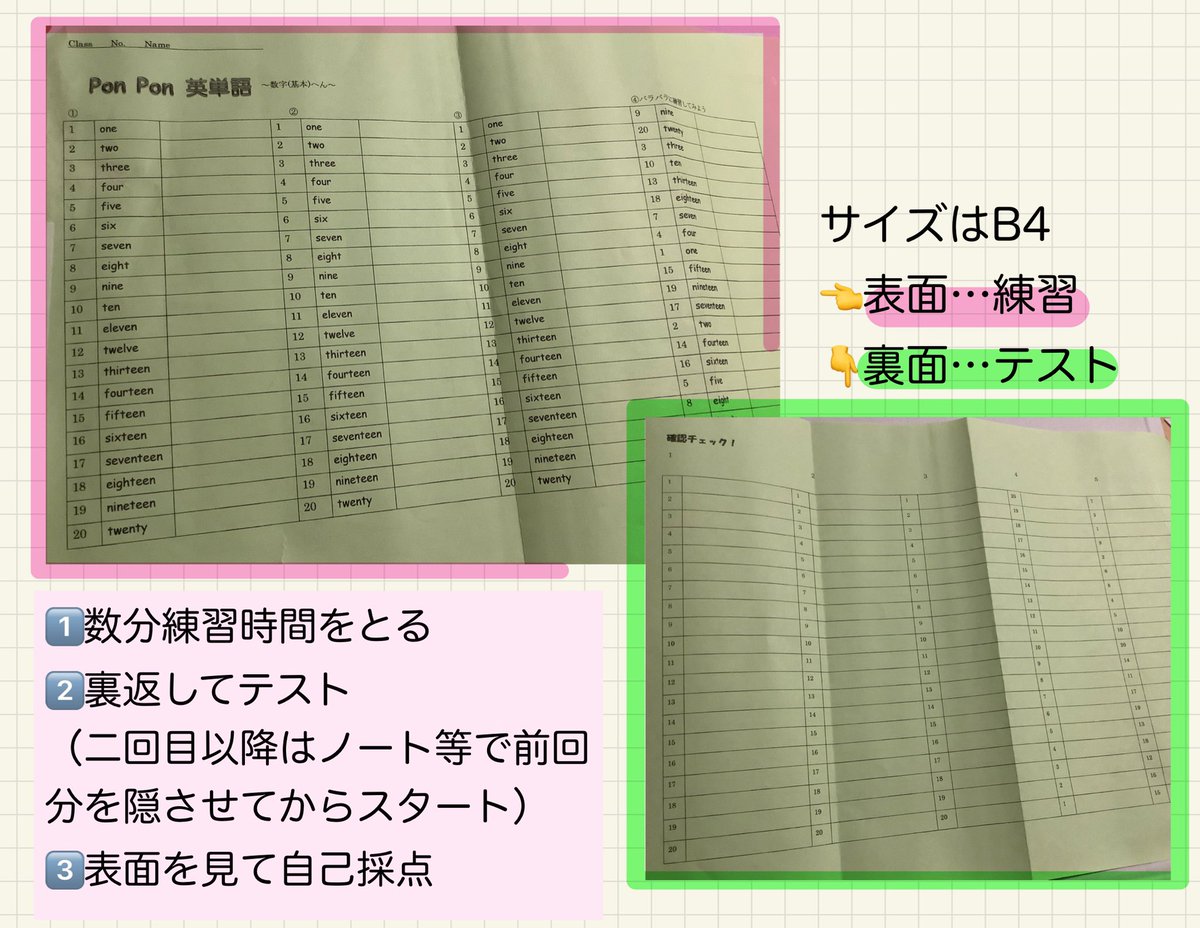 追記あり 書いても覚えられない 勉強が苦手な子におすすめの 折り折りプリント とは 漢字や英単語 いろんな学習の場面で使えそう Togetter 追記あり 書いても覚えられない 勉強が苦手な子におすすめの 折り折りプリント とは 漢字や英単語 いろんな学習の場面で使えそう Togetter