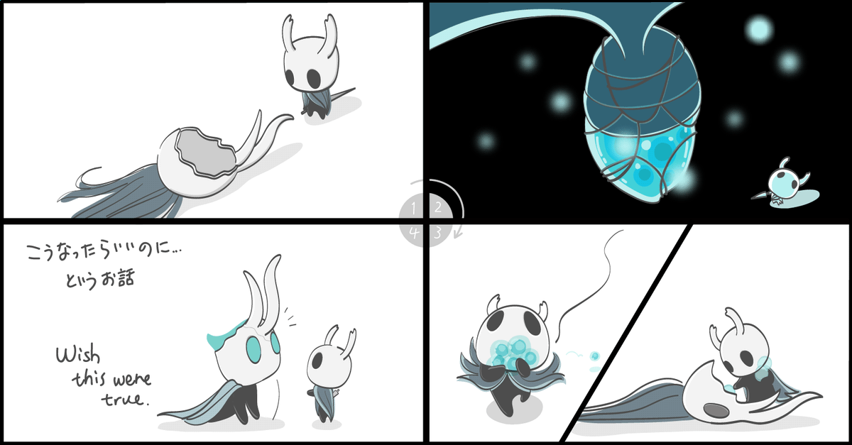 みみた ブログ更新 壊れていた器 ホロウナイト漫画 いました まだ それから が気になるひとが 古代の穴のはずれに寂しく横たわっていた 壊れた器です ホロウナイト Hollowknight T Co Skzxfxpuah T Co Qmbgtrfcxs