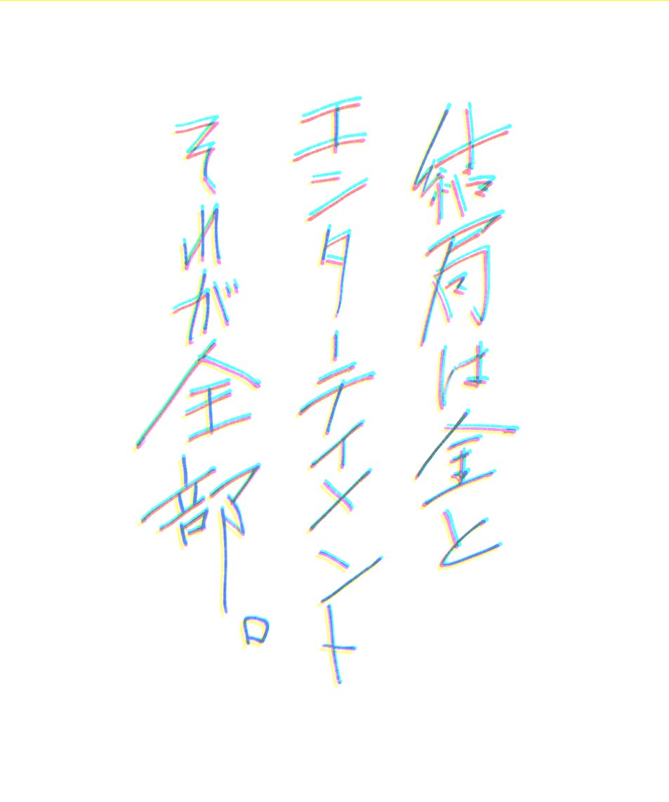 mimino_yt's tweet photo. 🤭🤭 #灰画 https://t.co/PFmkCMbyDt