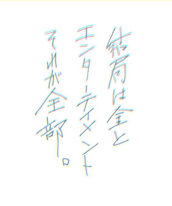 ?? #灰画 