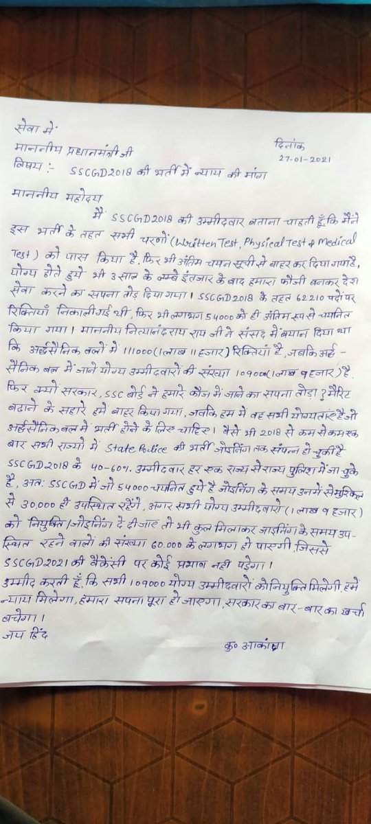 AkankshaKamalv1's tweet photo. Aaj hi ye letters speed post karke aai hu pm ko ,home minister ko aur president ko
Aap sabhi bhai -bahen se meri pray he ki please aap bhi letters bheje 
Hme vo sab karna chahiye jo hm kar sakte he https://t.co/hTVKvoh9Lk