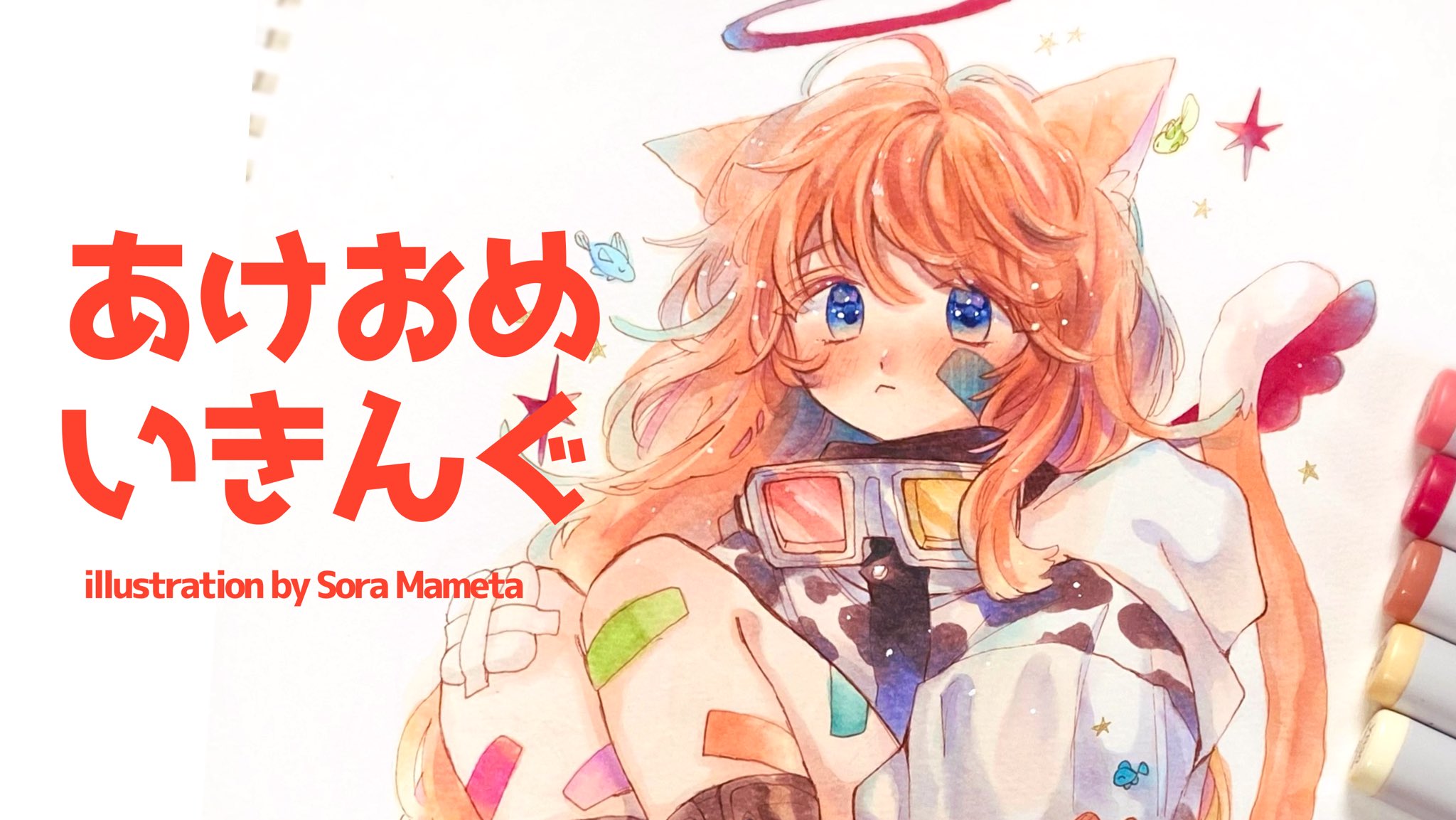 宇宙まめた コピック イラストメイキング 11 T Co Khf1ues5jh なんか画質悪い あがりました T Co H7esnbtwo5 Twitter 宇宙まめた コピック イラストメイキング 11 T Co Khf1ues5jh なんか画質悪い あがりました T Co H7esnbtwo5 Twitter