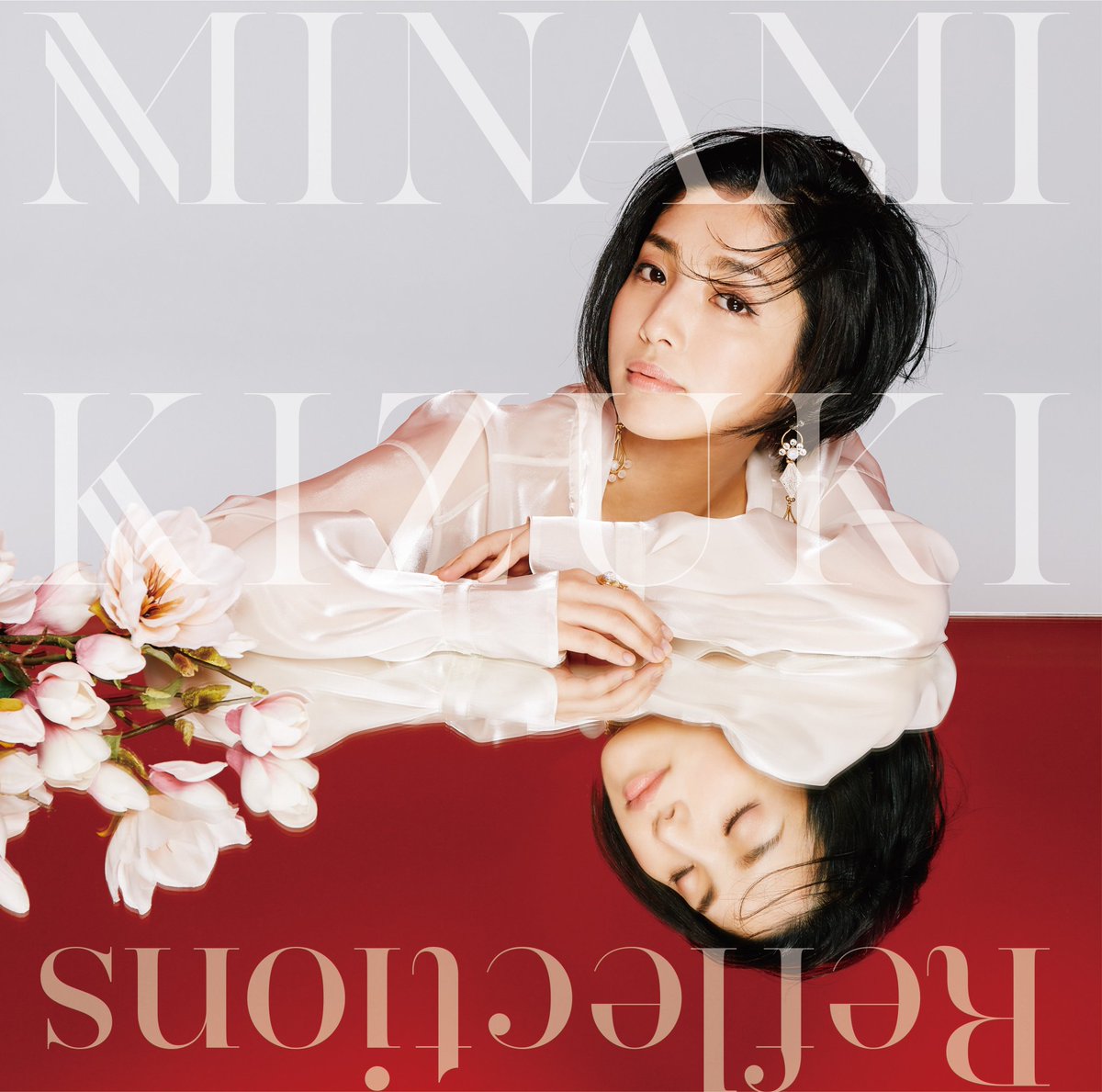 ট ইট র つぶやかないでかたるやま 城南海 きずきみなみ ちゃんが歌う グレイテスト ショーマン の Never Enough がスゴい 最新アルバム Reflections 本日1月27日発売 T Co Jmg1p6bxre