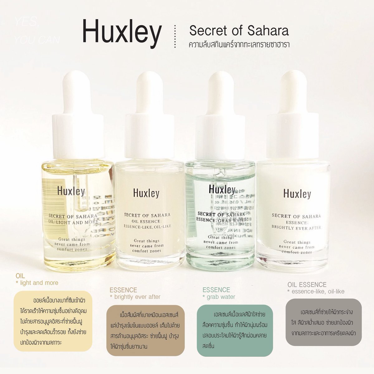 chamaii11's tweet image. รับออกแบบจัด layout ทำ artwork  ออกแบบ product label งานออกแบบต่างๆ รับวาด vector ต่างๆ#รับออกแบบ #แบรนด์เนอร์ #โปรโมทสินค้า #Adsonline #สื่อโฆษณา #เครื่องสําอางค์ #ออกแบบทุกชนิด