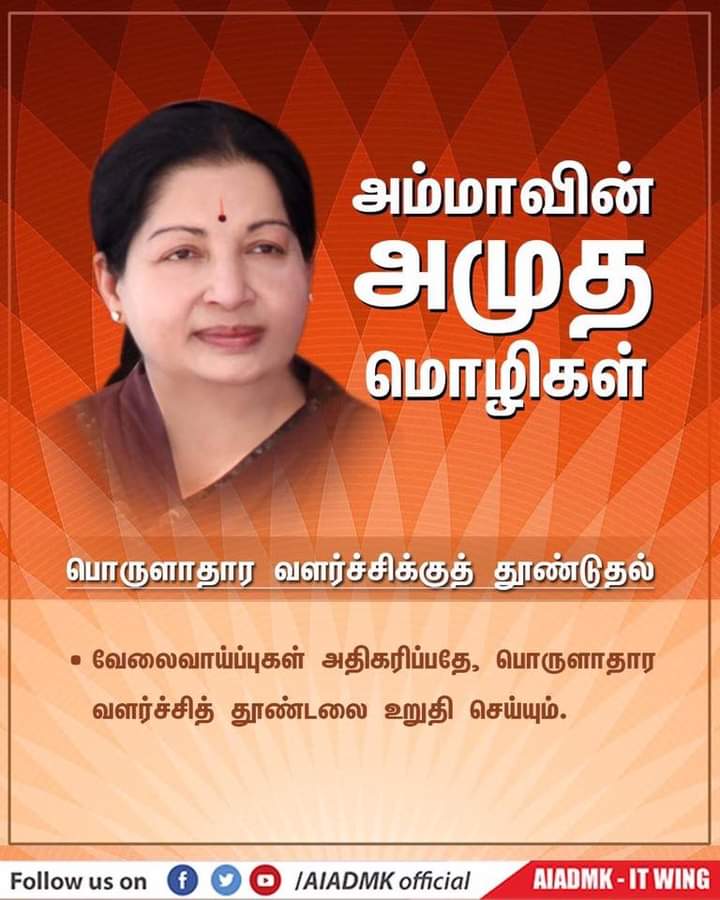 arun_admk's tweet photo. #AmmaMemorial 
#AmmaForever 
#AIADMK 
#spvarmy @sasiitcbe @SPVelumanicbe https://t.co/x9gnftrf4q
