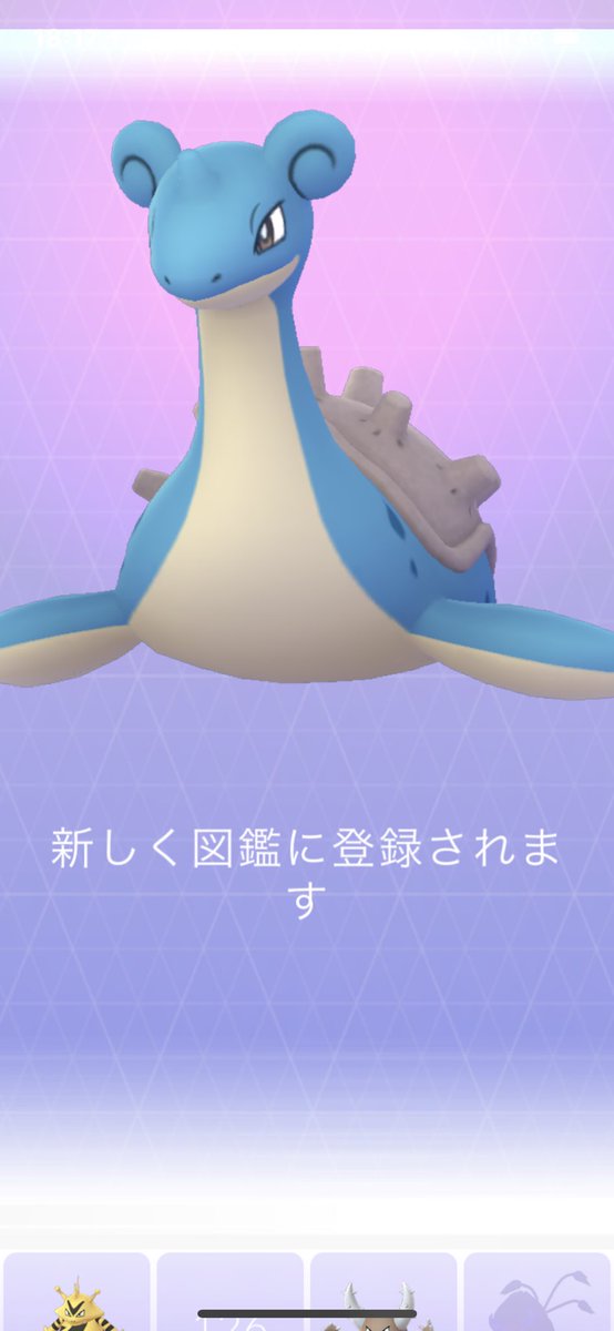 ট ইট র くまお ラプラスの影が出てたから 取りに行く途中でムサシとコジロウ出てくるわ ｒ団のリーダー 軍人みたいなおっさん 出てきて４回目でやっと勝つわ 手がかじかんだ そしてラプラスは待っててくれたけど あんま良くなかった 笑 ポケモンgo