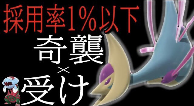 ダイソン ーーやっと童貞を卒業しましたーー 気持ちよかったです アッキの実より安定して強いのでオススメです ポケモン剣盾 相手をやけど状態にする おにび めいそう の物理 特殊受けのクレセリア T Co 4pyss5svim T ダイソン ーーやっと童貞を卒業しましたーー 気持ちよかったです アッキの実より安定して強いのでオススメです ポケモン剣盾 相手をやけど状態にする おにび めいそう の物理 特殊受けのクレセリア T Co 4pyss5svim T