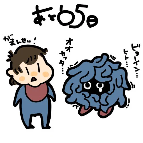 今日から健診は分娩先の病院に!初めて行ったけど人多くて白目むきまくってた🙄🙄🙄
昼は久々の丸亀製麺で冷ぶっかけにネギモリモリ!稲荷も食べちゃった🤤スタバにも寄ってチョコオンザチョコフラペチーノも吸いました… 