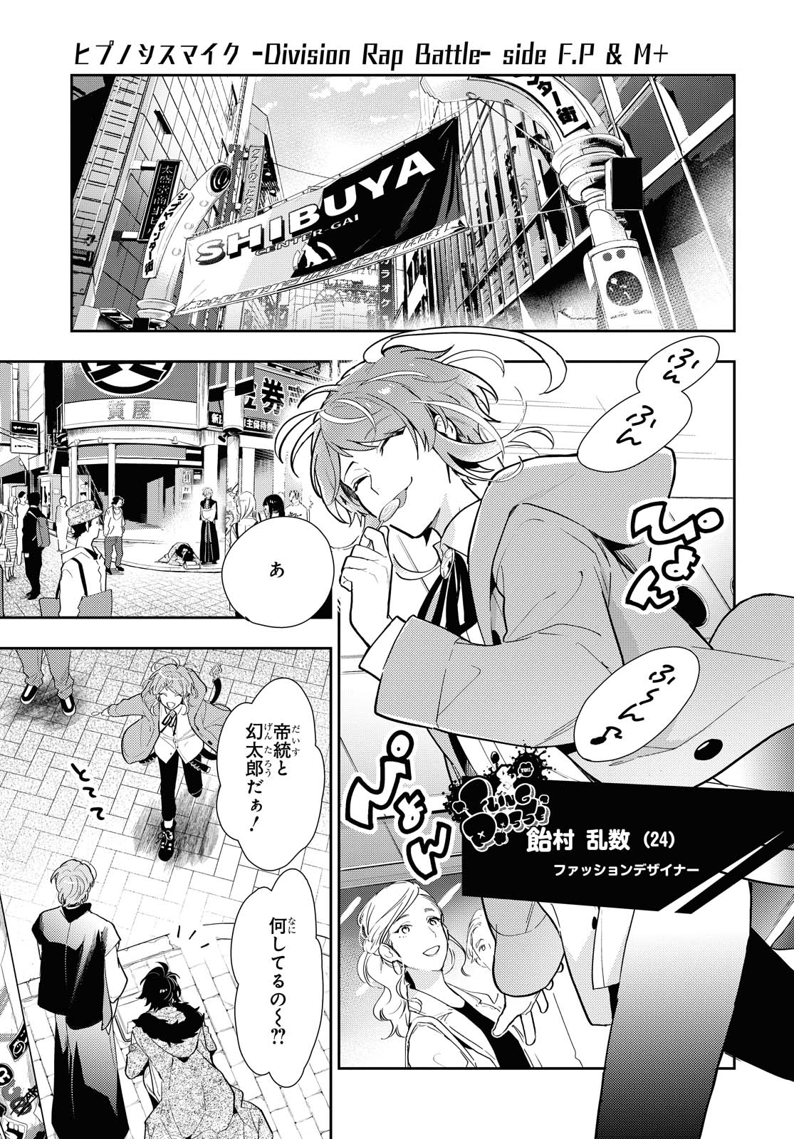 ゼロサム編集部 on X: 