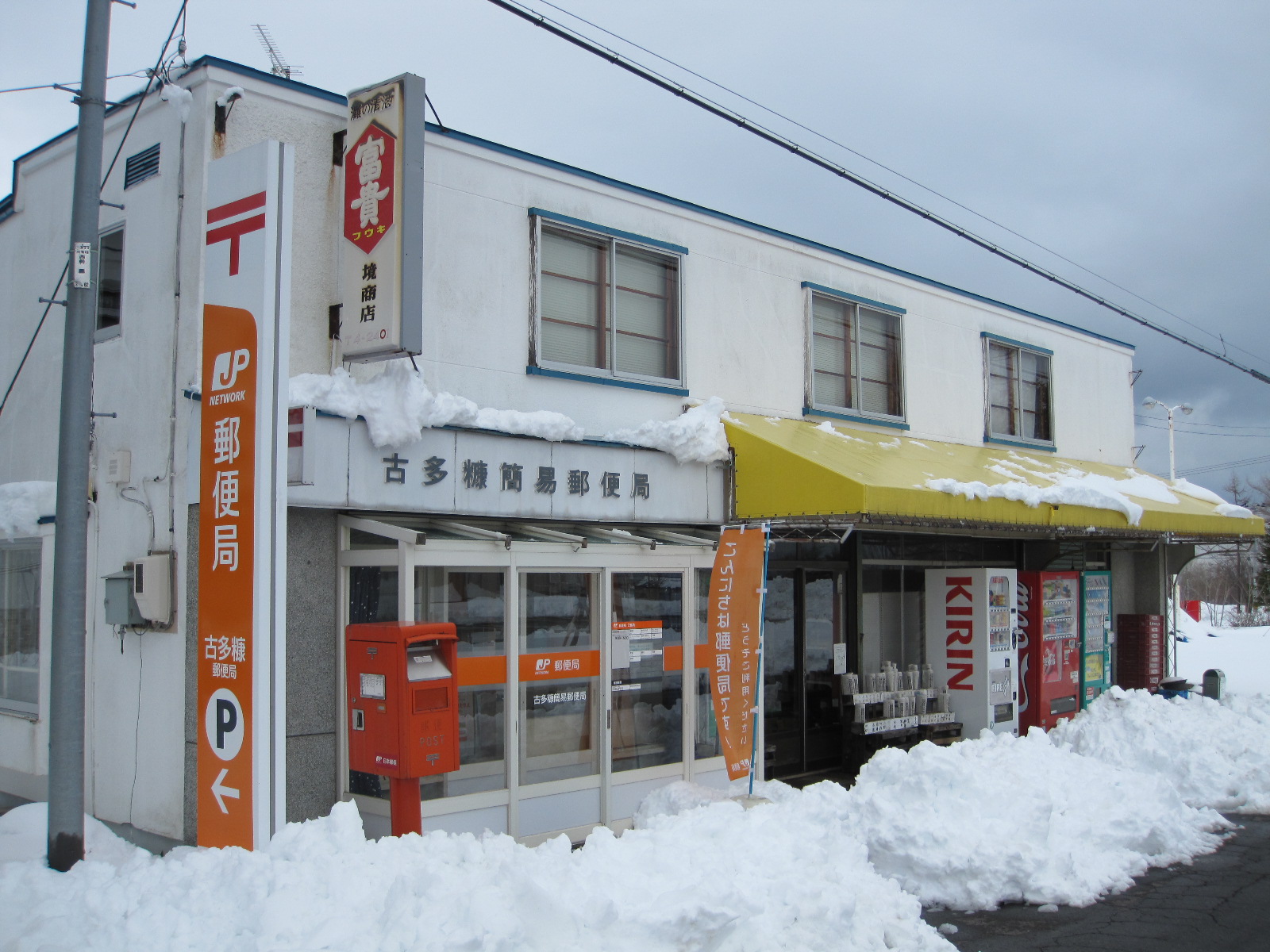 旅霧（Tabigiri） on X: 