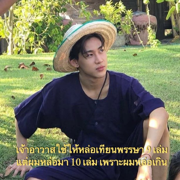 🌊 เพื่อนพิแจบอม 🌊 phm era 🚀 tweet media