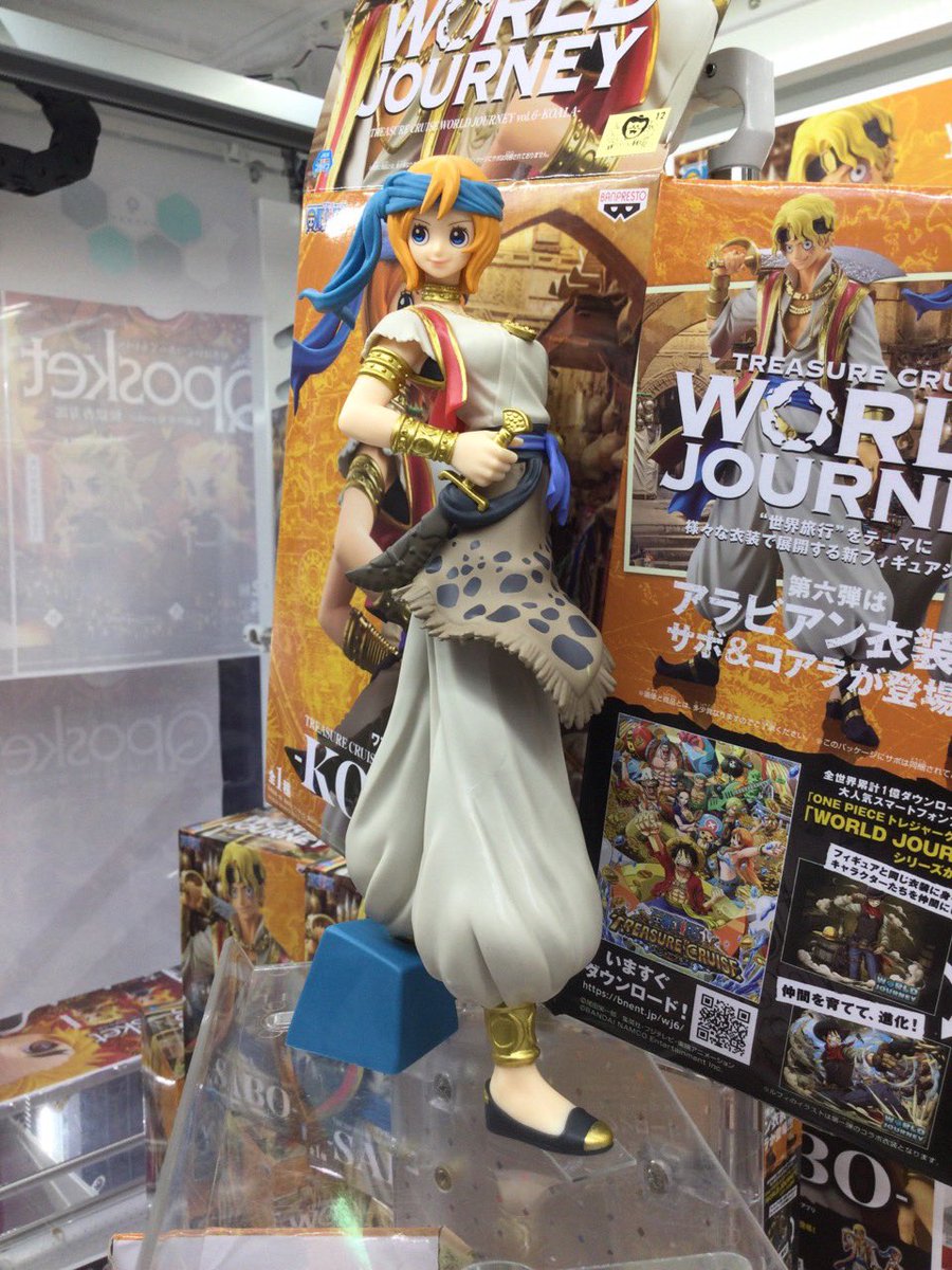 セガ八戸 新景品入荷 ワンピース Treasure Cruise World Journey Vol 6 Sabo ワンピース Treasure Cruise World Journey Vol 6 Koala ワンピース サボ コアラ T Co Adpmdkigzj