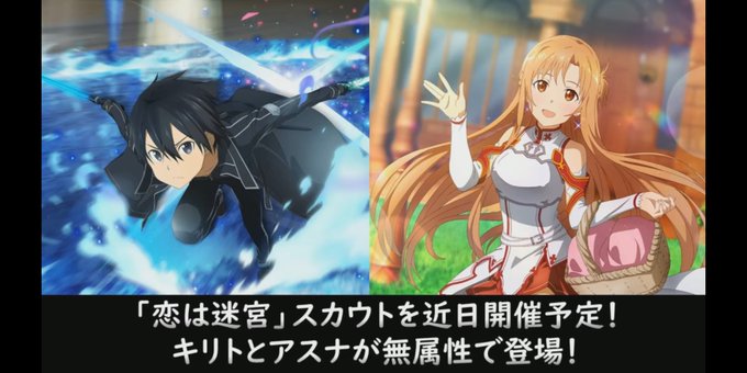キリトアスナのtwitterイラスト検索結果 キリトアスナのtwitterイラスト検索結果
