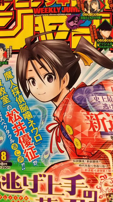 注目 画像ツイート こちら葛飾区亀有公園前派出所 アニメレーダー 注目 画像ツイート こちら葛飾区亀有公園前派出所 アニメレーダー