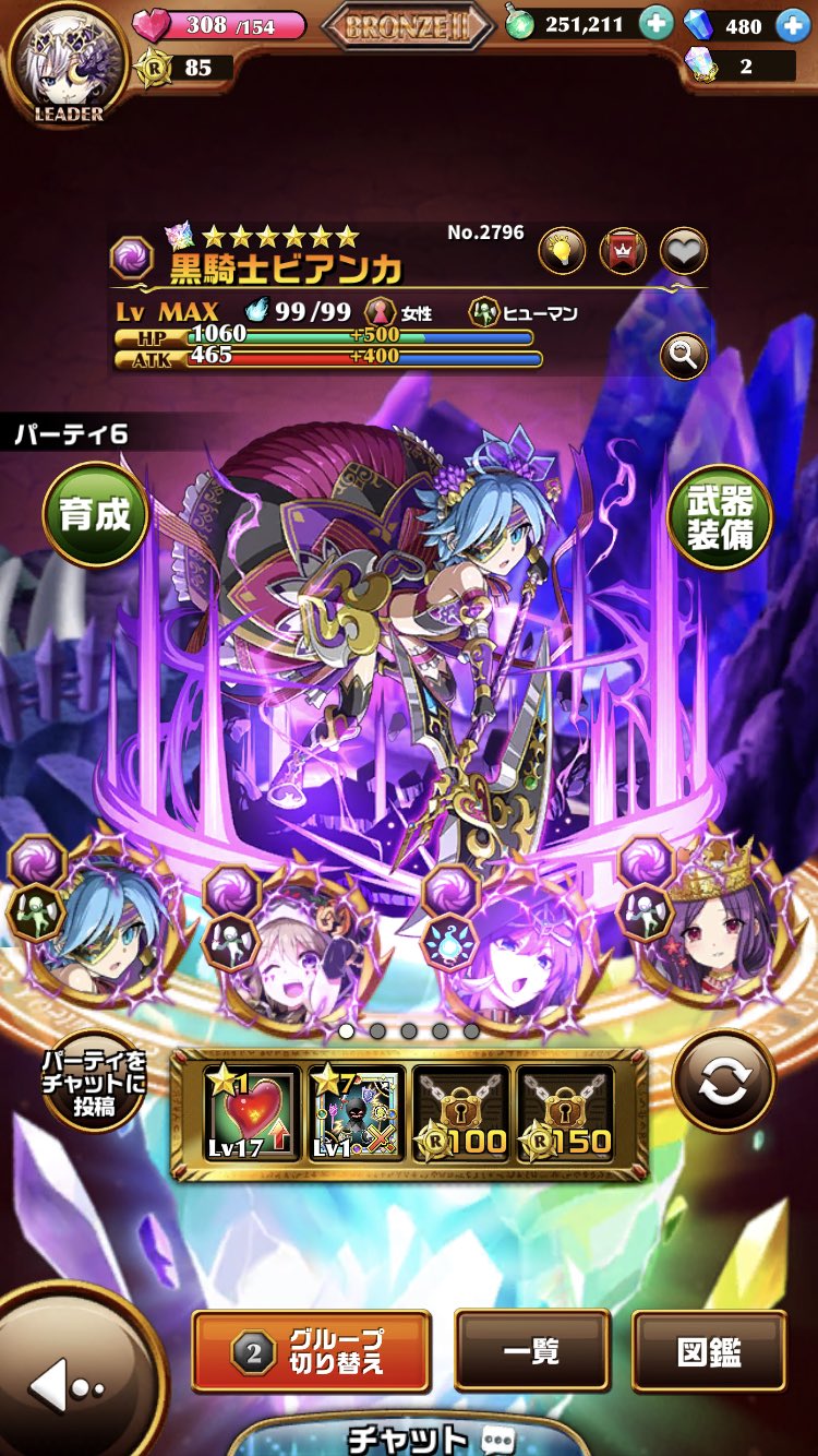 たっきゅん エレストを少しづつトロフィー集め始めました ガチャでロータ ディレチケ でシュウユ引いた ビアンカ リム スカアハの三人の噛み合いがいい リムとスカアハでエンド時に二列変換 スカアハとビアンカで超火力 たまに晩夏のクレオパトラ