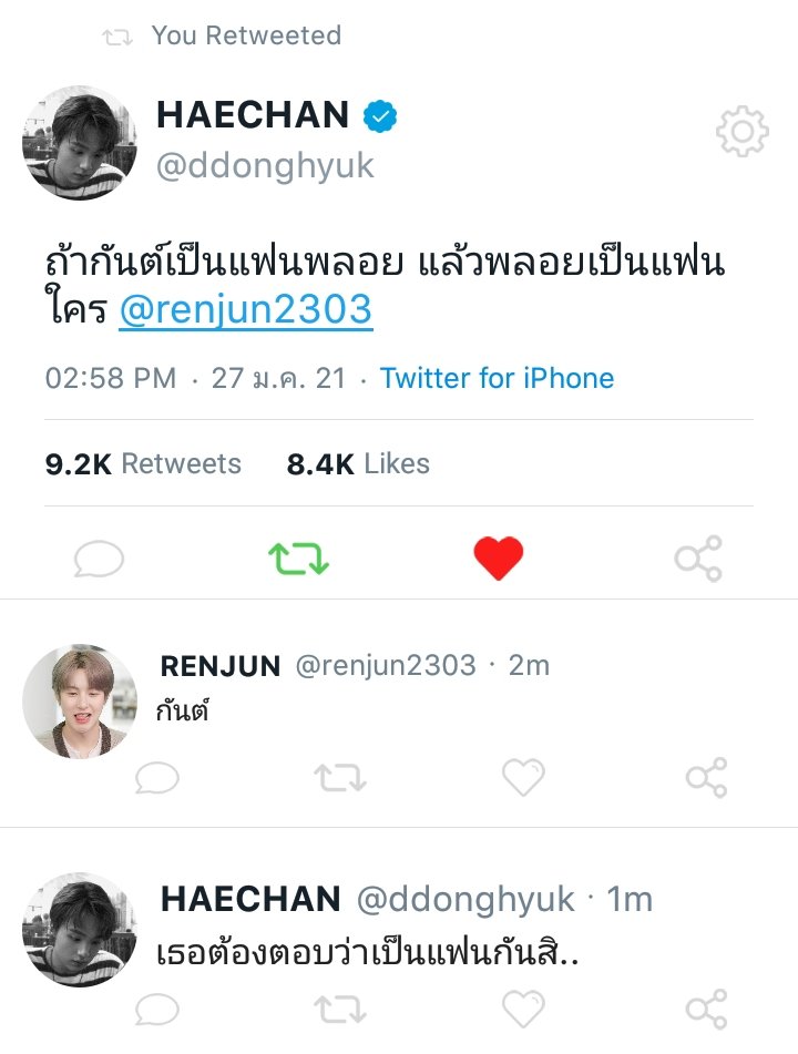 🦊꒰ หม้อไฟ ꒱🔥 tweet media
