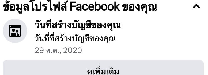 ขายเฟส=ω= /Matchesmoss tweet media