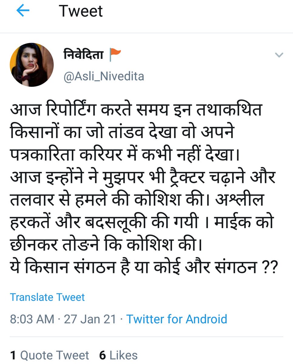 DeepakKBisht143's tweet image. ये चारों पत्रकार एक ही जगह पर एक ही समय पर थे और इनके साथ एक जैसी ही घटना हुई। यही नहीं, ट्वीट करते वक्त इन्होंने एक-एक शब्द भी एक जैसे ही लिखे। 

 आईटी सेल झूठ फैलाने में सबसे आगे।
#Copypest 😁👇 

@Asli_Nivedita @ManishaBrand @iPandeyPuja @icmkaushik