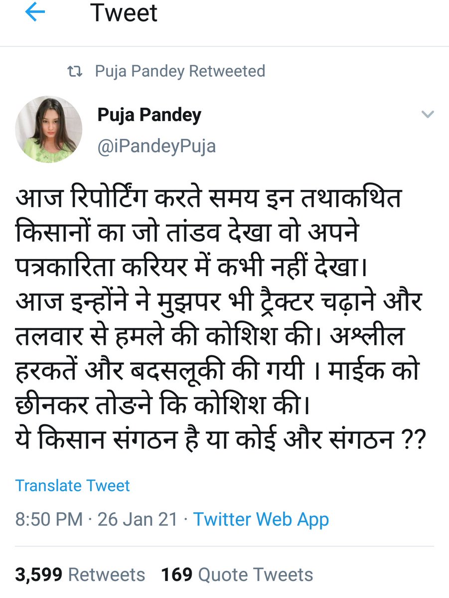 DeepakKBisht143's tweet image. ये चारों पत्रकार एक ही जगह पर एक ही समय पर थे और इनके साथ एक जैसी ही घटना हुई। यही नहीं, ट्वीट करते वक्त इन्होंने एक-एक शब्द भी एक जैसे ही लिखे। 

 आईटी सेल झूठ फैलाने में सबसे आगे।
#Copypest 😁👇 

@Asli_Nivedita @ManishaBrand @iPandeyPuja @icmkaushik