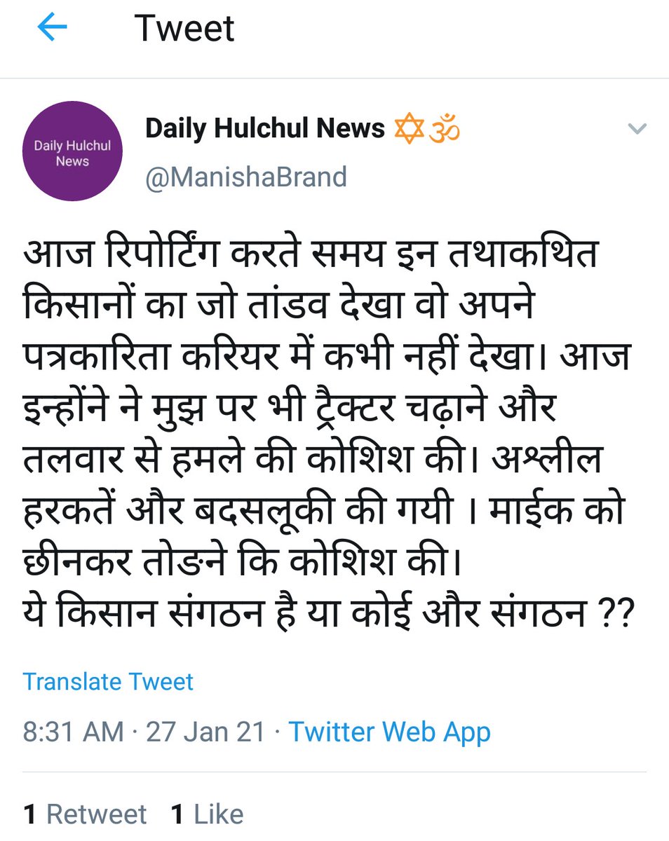 DeepakKBisht143's tweet image. ये चारों पत्रकार एक ही जगह पर एक ही समय पर थे और इनके साथ एक जैसी ही घटना हुई। यही नहीं, ट्वीट करते वक्त इन्होंने एक-एक शब्द भी एक जैसे ही लिखे। 

 आईटी सेल झूठ फैलाने में सबसे आगे।
#Copypest 😁👇 

@Asli_Nivedita @ManishaBrand @iPandeyPuja @icmkaushik