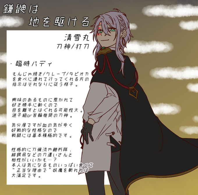 もんじゃ焼のtwitterイラスト検索結果