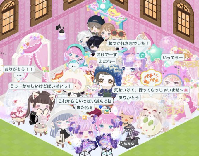 ピグパーティ ピグパ さん がハッシュタグ ピグパ をつけたツイート一覧 8 Whotwi グラフィカルtwitter分析 ピグパーティ ピグパ さん がハッシュタグ ピグパ をつけたツイート一覧 8 Whotwi グラフィカルtwitter分析