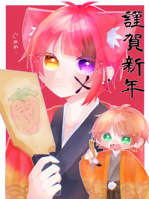 Komek Dayoさんのイラスト一覧 Komek Dayoさんのイラスト一覧