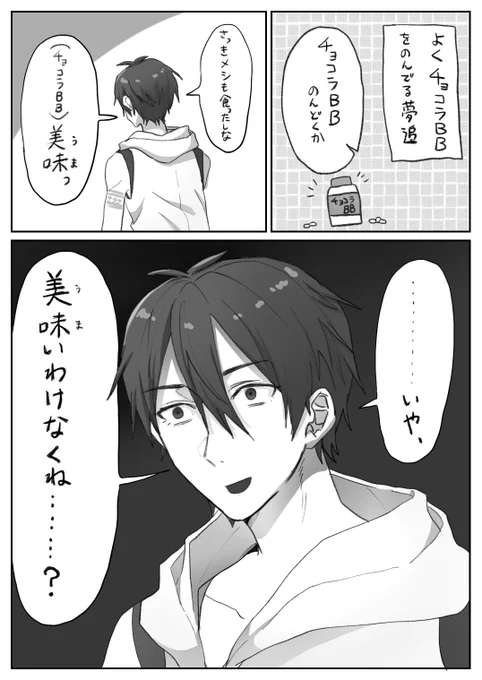 結構昔のやつ!!!!!!
#絵かける 