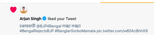 BanglarGorboMB's tweet photo. .@BJP4Bengal-এর সহ সভাপতি @ArjunsinghWB বিজেপি বিরোধী পোস্ট লাইক করলেন। https://t.co/ZIweVPncaO