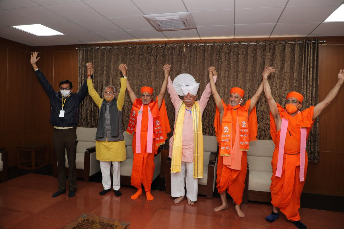 Maninagar Swaminarayan Gadi contributes Rs. 22.22 lakh for Ram Mandir in Ayodhya