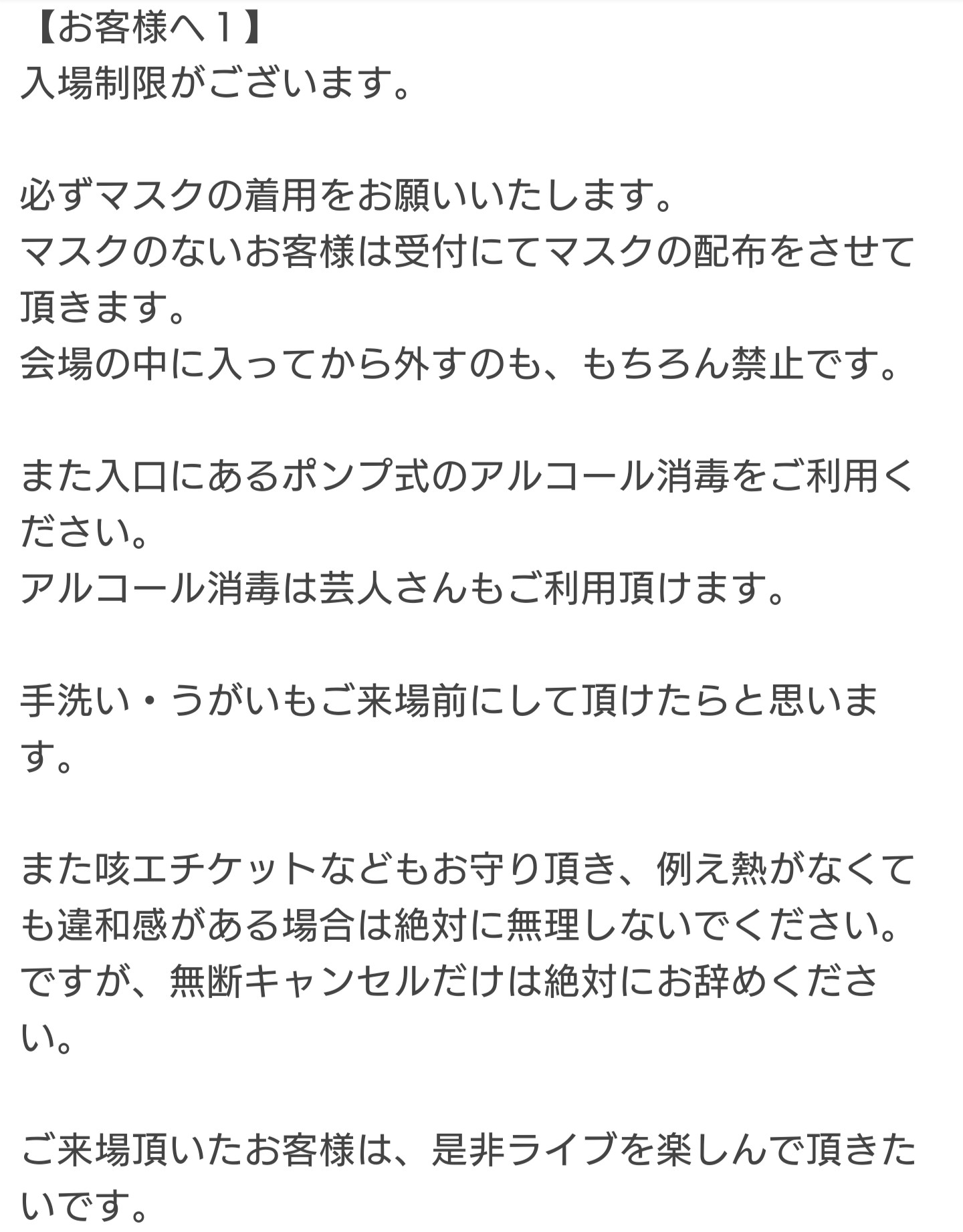 渋木のぼる Pablogakkyu Twitter