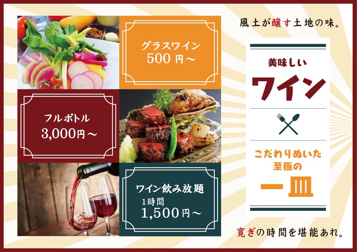 T Co Wtpzrinzwp ぐるなび広島市東区送別会 広島飲食店応援コース 広島市居酒屋 広島市東区ディナー 21 01 27 東区の居酒屋 ダイニングバー 大人の隠れ家ああばん まいにちを豊かに りっち T Co Wtpzrinzwp ぐるなび広島市東区送別会 広島飲食店応援コース 広島市居酒屋 広島市東区ディナー 21 01 27 東区の居酒屋 ダイニングバー 大人の隠れ家ああばん まいにちを豊かに りっち
