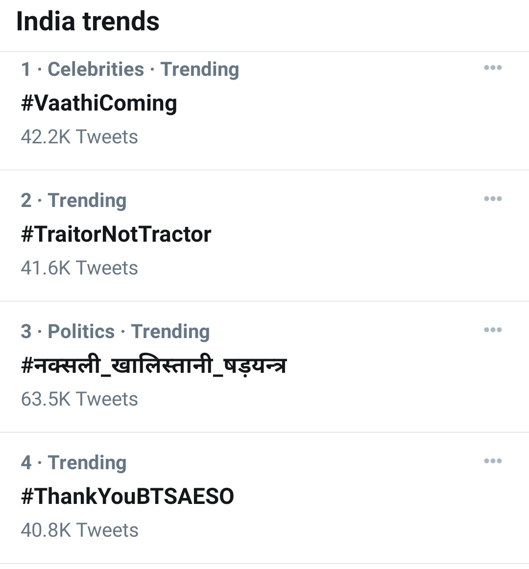 HungryHeartt49's tweet image. #VaathiComing Is Trending TOP !

Song Of The Year :) 🔥

In Repeat Mode 

#Master #BlockbusterMaster
