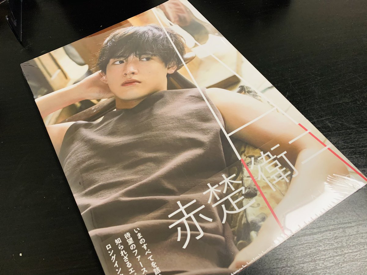 evanswong1129's tweet photo. @akasoeiji 私 中国のファンなの���す 
赤楚君のこと超好きだ！
あ～り～が～と～う～ございます！ https://t.co/cZYiC6PAyx