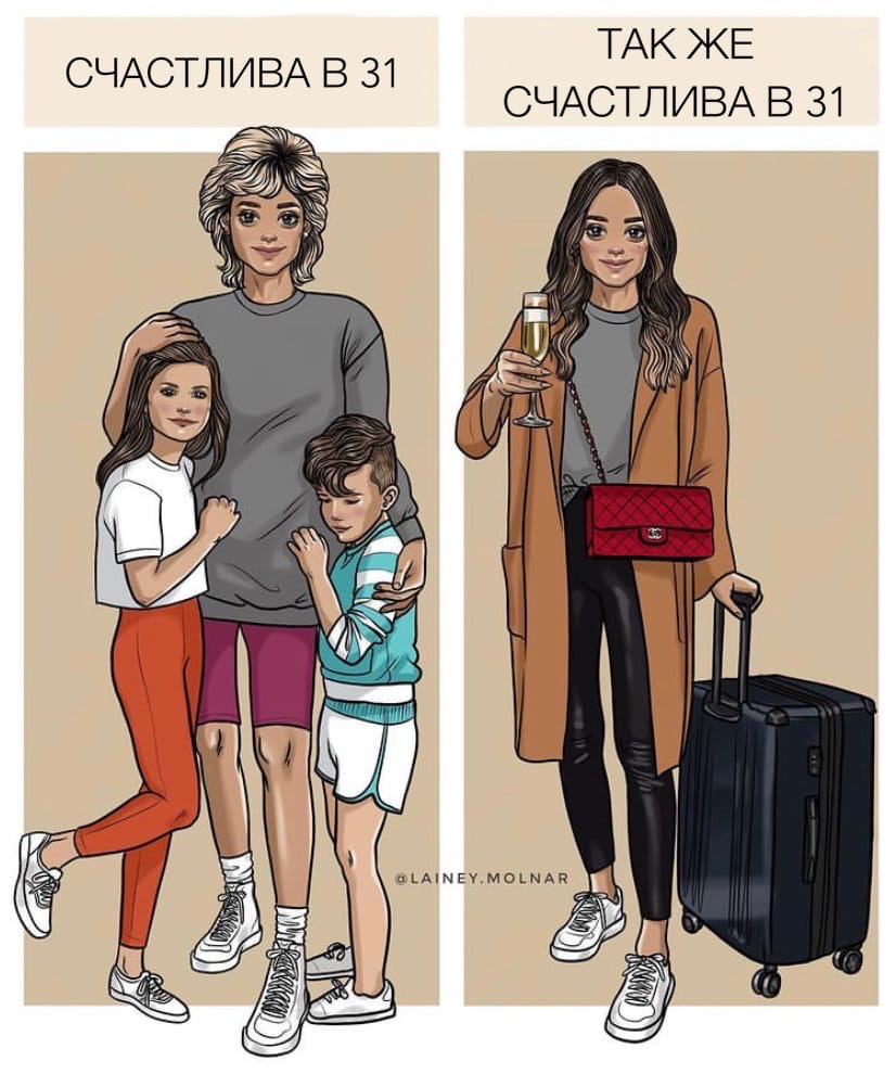 фрау мюллер без ножа tweet media