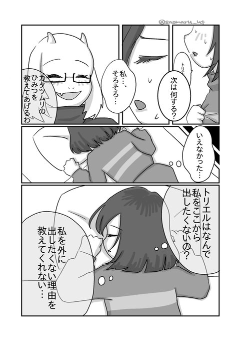 ③ 