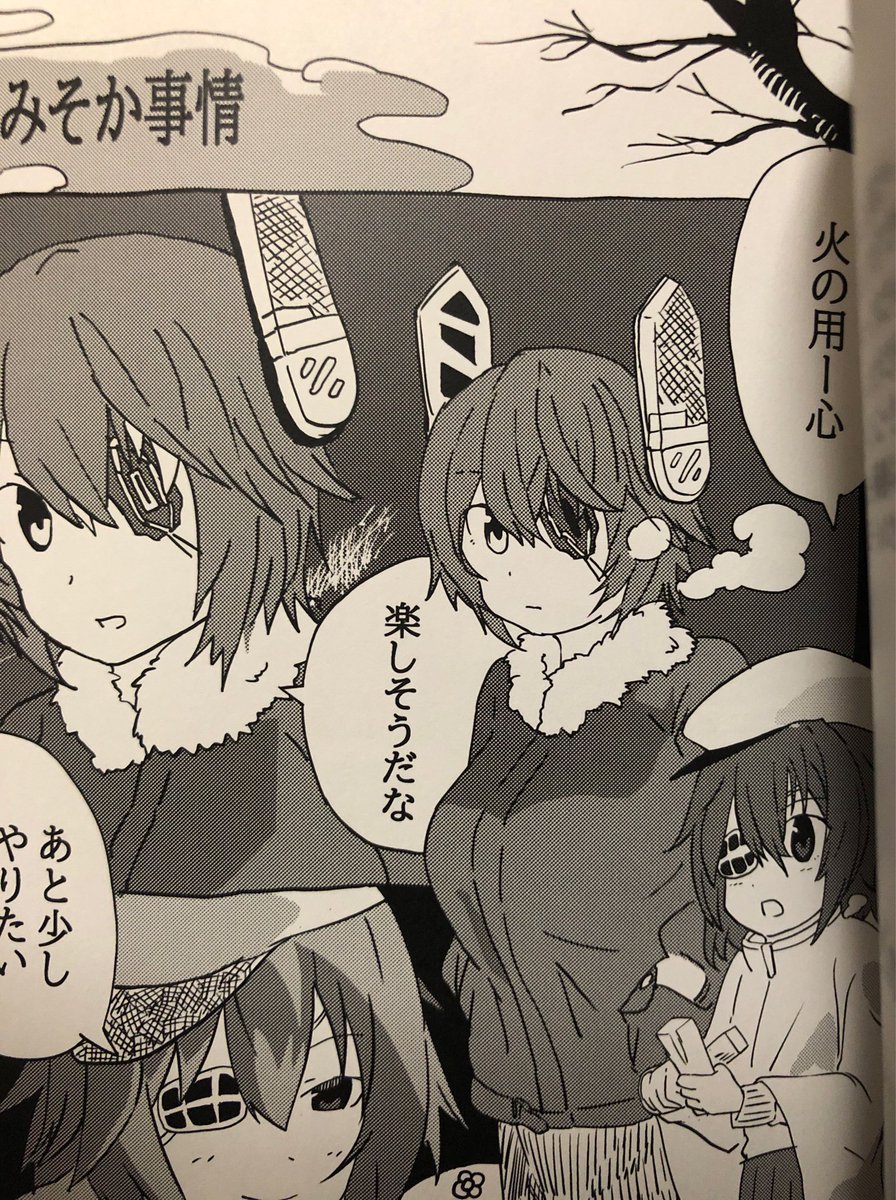 ちゃんとコマ割りした漫画って、そらたさんにお声がけ頂いた天木曾bookで初めて描いたのです。 