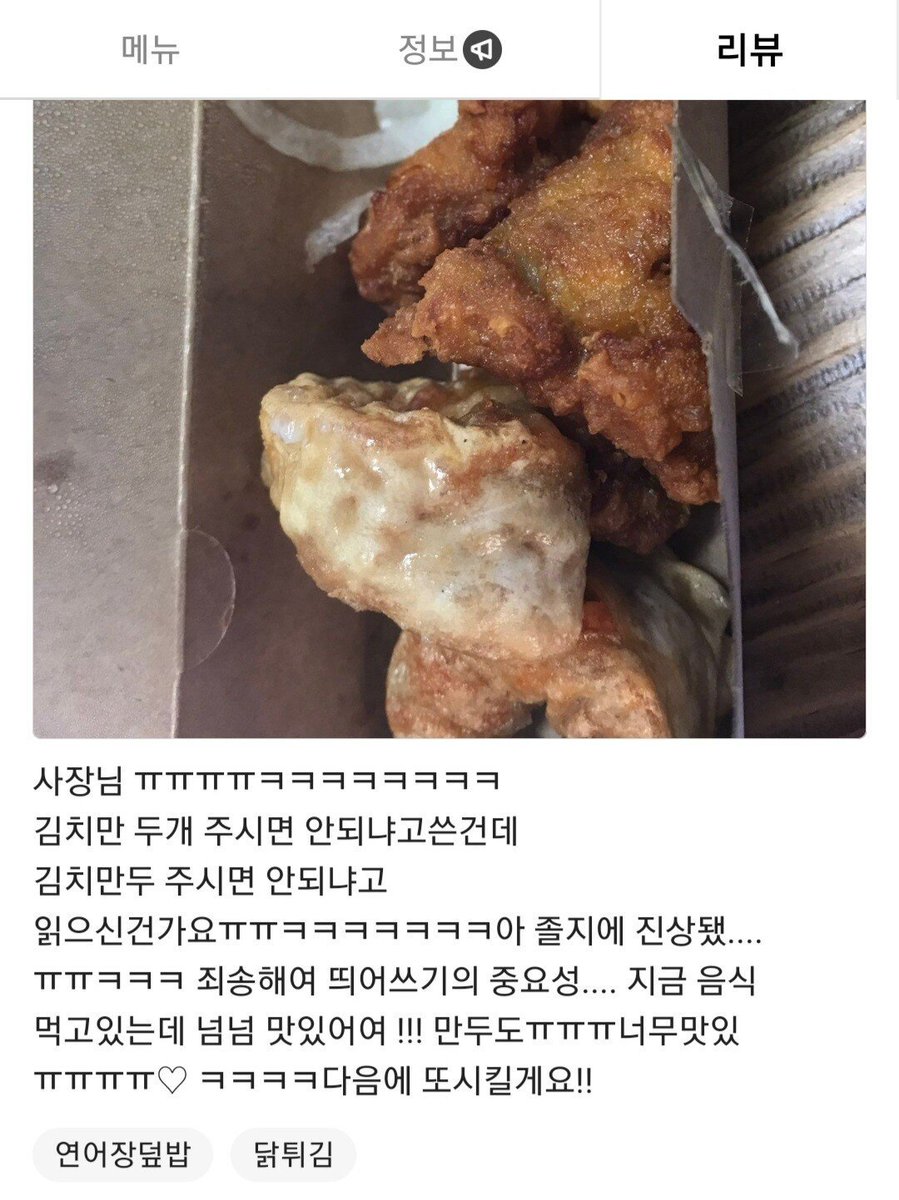 무슨 일이 일어나고 있나요? tweet media