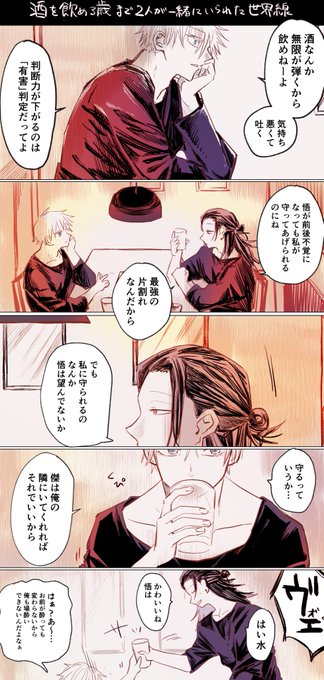 ねこは Magimiya さんのマンガ一覧 3ページ ツイコミ 仮 ねこは Magimiya さんのマンガ一覧 3ページ ツイコミ 仮