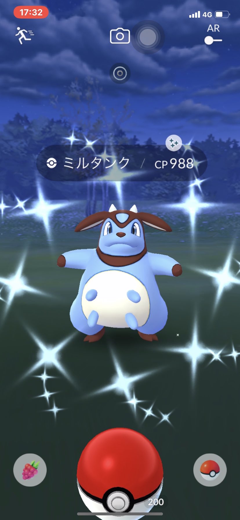 ミルタンク色違い Twitter Search Twitter