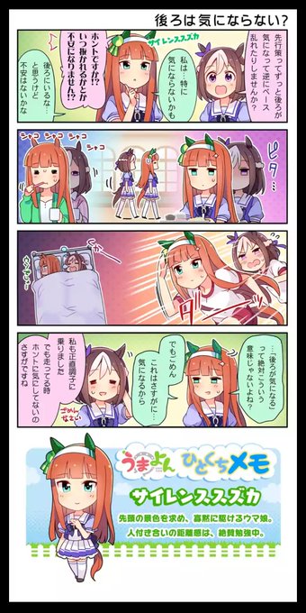 ジェンティルドンナのtwitterイラスト検索結果