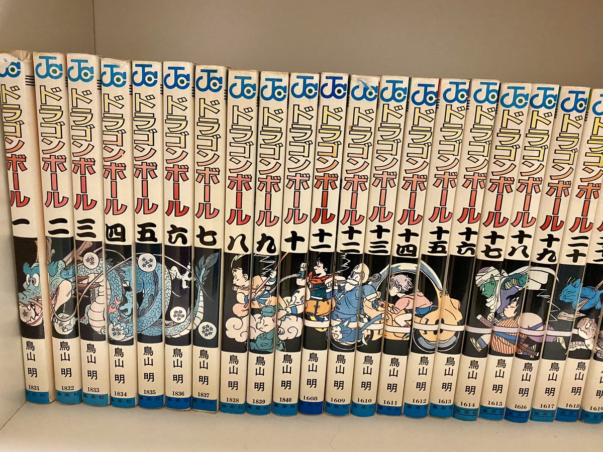 ドラゴンボールz 背 最新情報まとめ みんなの評価 レビューが見れる ナウティスモーション