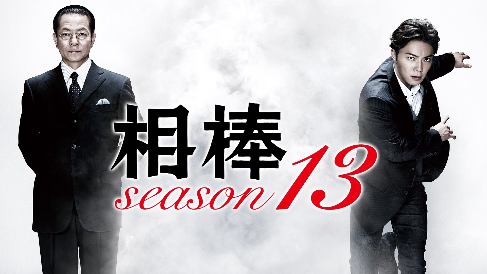 Naoki これまでの相棒 Season13 広報課長社が登場 カイトと悦子が婚約し峯秋とも関係改善 悦子 が妊娠と同時に白血病に 悪人へ私刑を行う ダークナイト が世間で話題 その正体は甲斐享 右京はカイトを逮捕 甲斐享 懲戒解雇 杉下 Naoki これまでの相棒 Season13 広報課長社が登場 カイトと悦子が婚約し峯秋とも関係改善 悦子 が妊娠と同時に白血病に 悪人へ私刑を行う ダークナイト が世間で話題 その正体は甲斐享 右京はカイトを逮捕 甲斐享 懲戒解雇 杉下